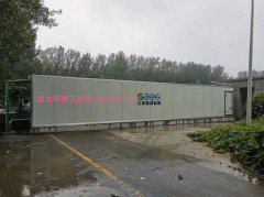 山东省环科院一体化污水处理安装现场