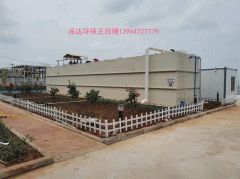 海口市政府生活污水处理项目安装现场
